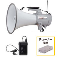 ER-2830W-MIC-D-SET】TOA ワイヤレスメガホン ワイヤレスマイク D