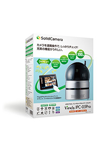 Viewla IPC-05Pro ダウンロード - ソリッドカメラ