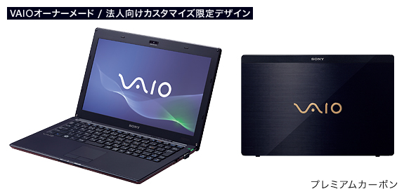 スペック | Xシリーズ | 製品情報 | 個人向け | VAIOパーソナル