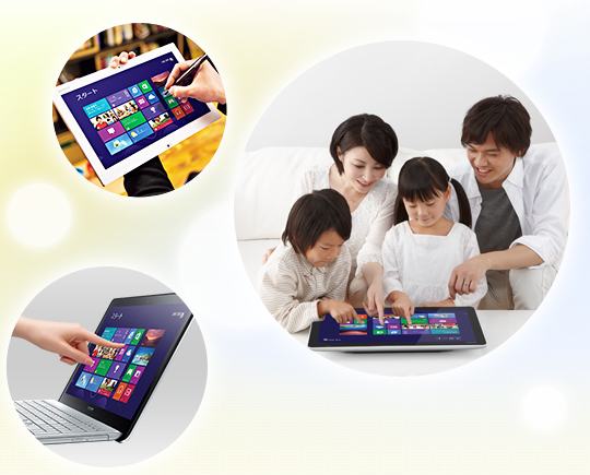 タッチパネル搭載でVAIOがもっと使いやすく | VAIOでできること | 製品