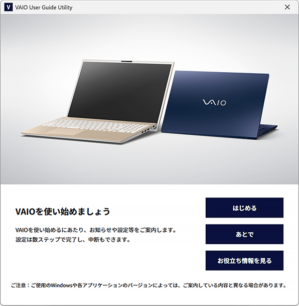 VAIO F16（2025年6月発売モデル） | VAIO（パーソナルコンピューター