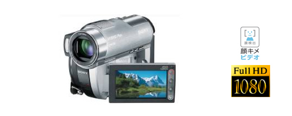 世界初 8GB内蔵メモリー、“メモリースティック”、DVDディスクの3種類の