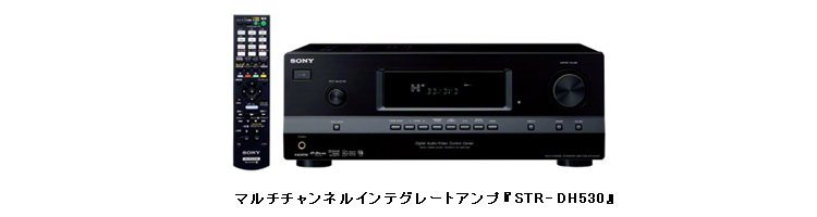 フロントハイ・スピーカー対応の充実した音場モードを搭載 AVアンプ