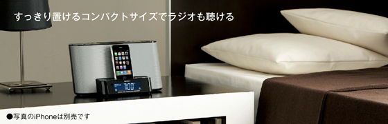 SRS-GCS10IP | アクティブスピーカー／ネックスピーカー | ソニー