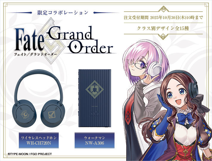 Fate/Grand Order』Edition | ヘッドホン | ソニー