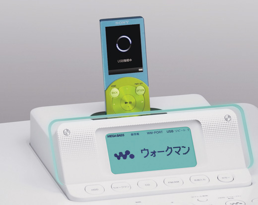 CMT-E350HD 特長 : HDDコンポで聴く | システムステレオ | ソニー