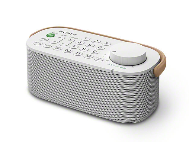 SRS-LSR200 | アクティブスピーカー／ネックスピーカー | ソニー