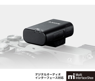ECM-W2BT | デジタル一眼カメラα（アルファ） | ソニー