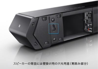 SONY7.1chサウンドバーHT-ST5 サラウンドスピーカー②サブウーファー