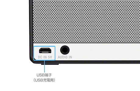 SRS-X33 特長 : 便利機能 | スマートフォンアクセサリー | ソニー