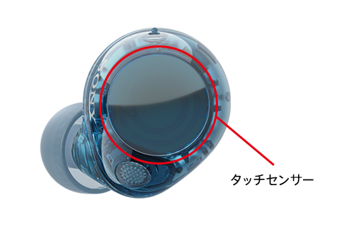 WF-C710N 特長 : デザイン性と機能性の両立 | ヘッドホン | ソニー