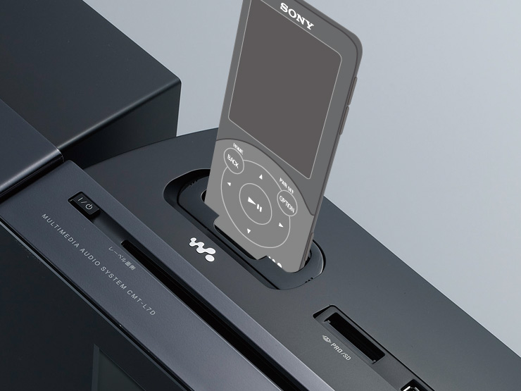 CMT-L7D 特長 : 映像を楽しむ | システムステレオ | ソニー