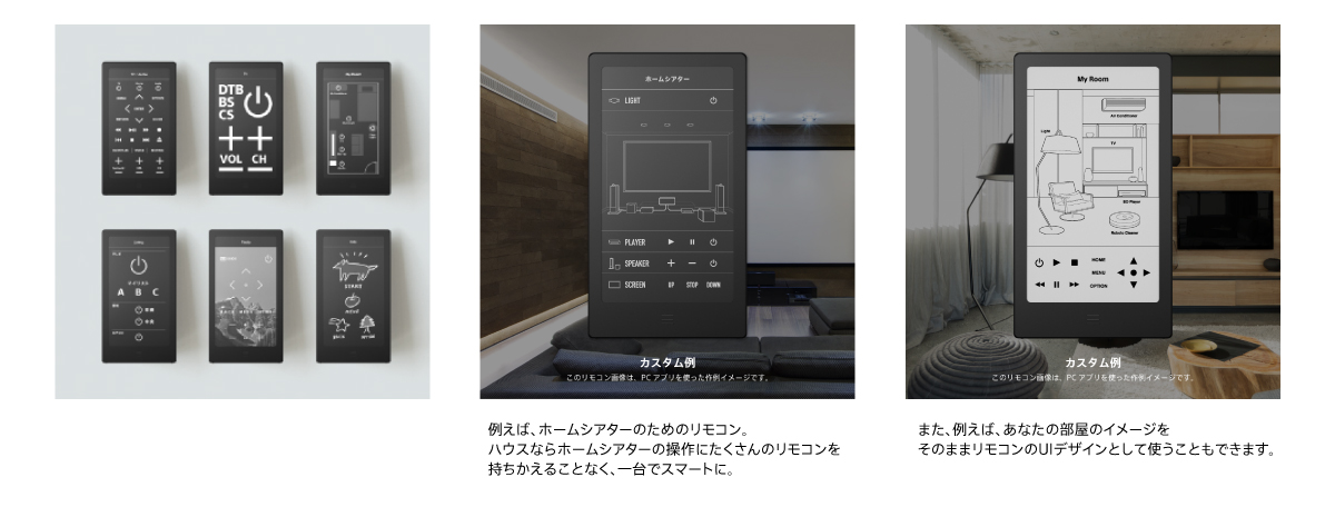 HUIS-100RC | AVアクセサリー | ソニー