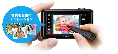 DSC-WX170 特長 : 撮りたい写真がかんたんに撮れる | デジタルスチル