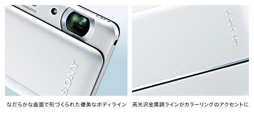 DSC-TX66 特長 : スリムデザイン＆薄くても大きくズーム | デジタル