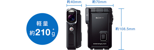 HDR-GWP88V 特長 : 防水スタイリッシュデザイン | デジタルビデオ