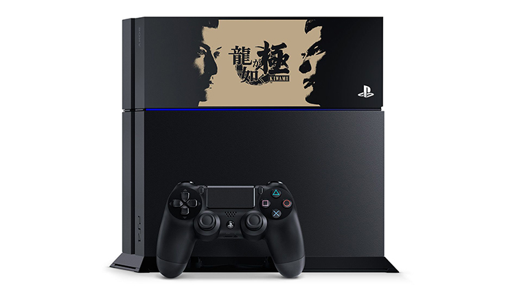 龍が如く 極』とPlayStation®4のコラボモデルを数量限定で発売