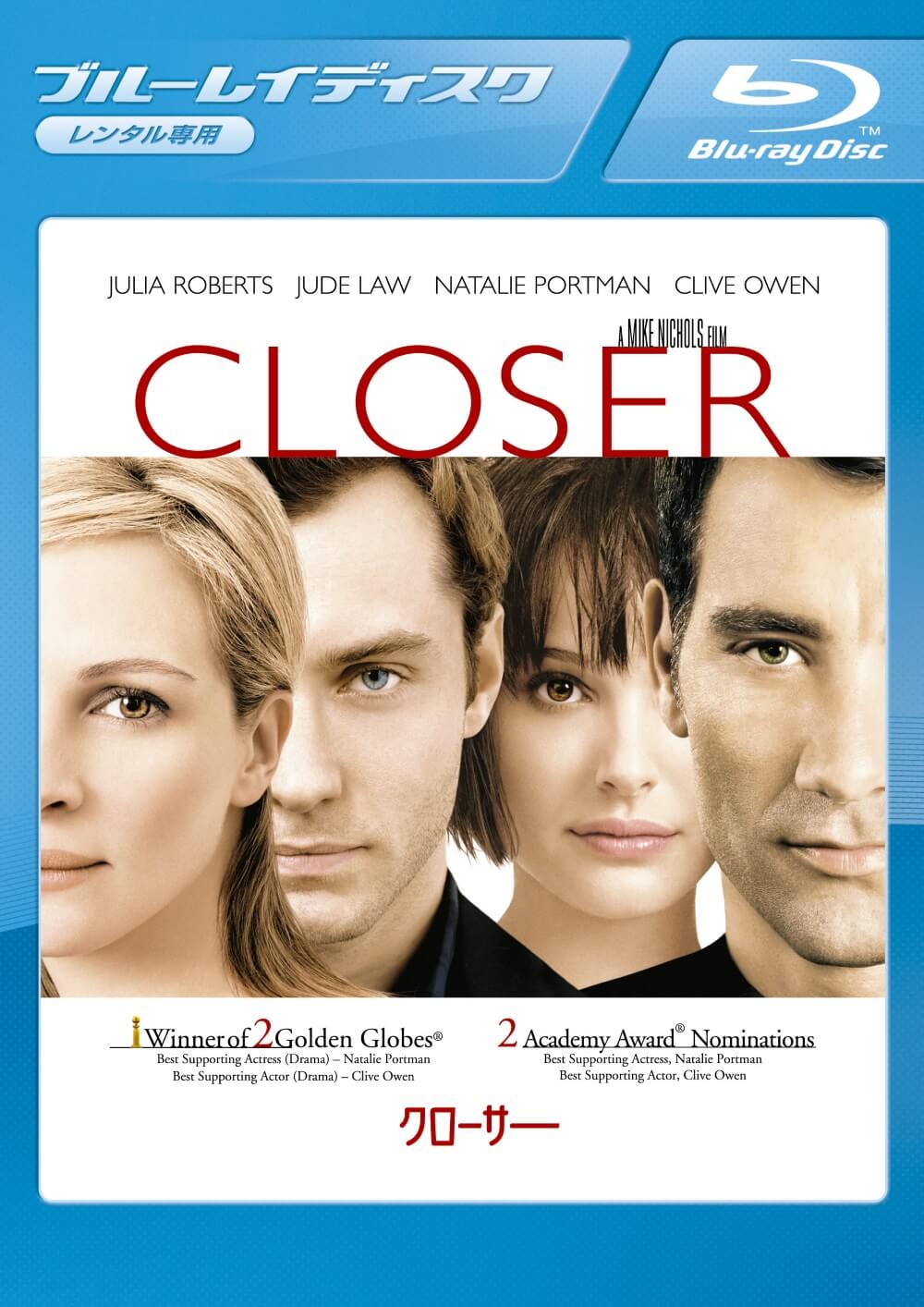 クローサー | ソニー・ピクチャーズ公式