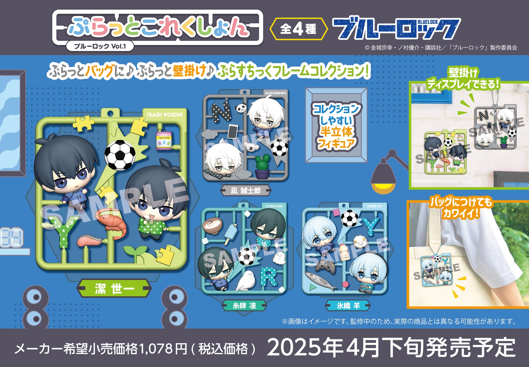 PT_yoko_kawaral_1030_1800x1800