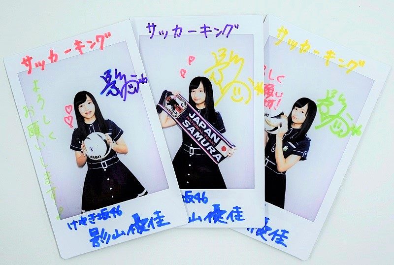 写真・10枚目】【インタビュー】“サッカー女子”の新星発見！ 影山優佳