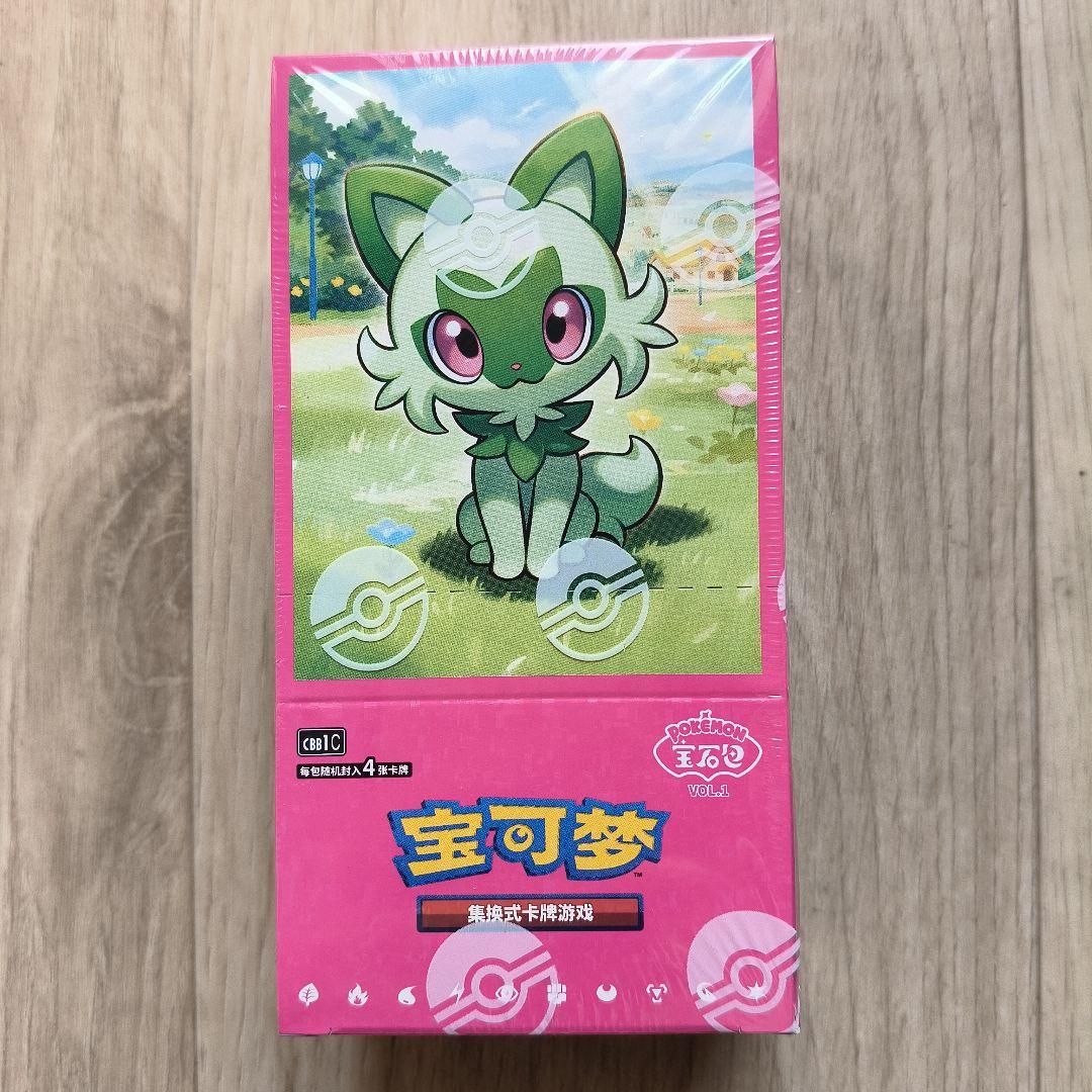 フィギュア専門店 -ソダチトイズ / ポケモンカード 中国限定 宝石包