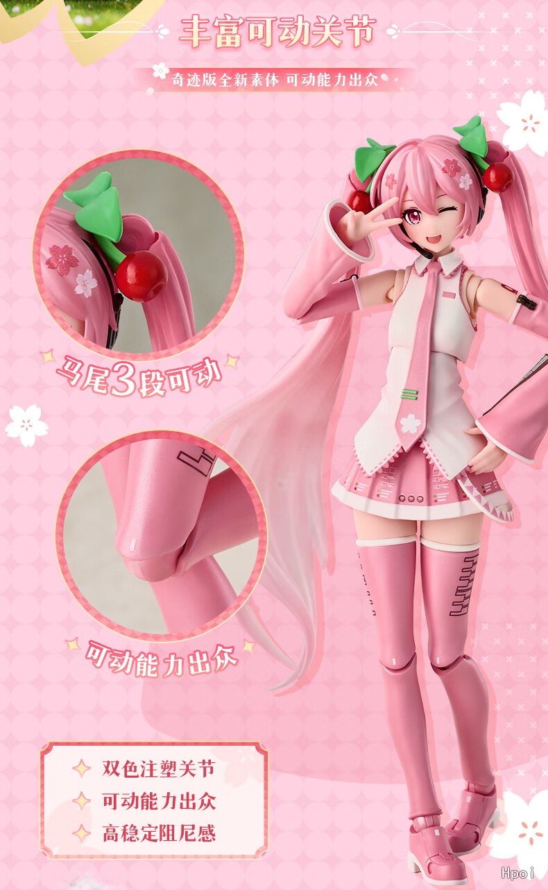 怪獣咆哮撃 桜ミク まとめ売り 怪獣咆哮撃 桜ミク まとめ売り 桜ミク