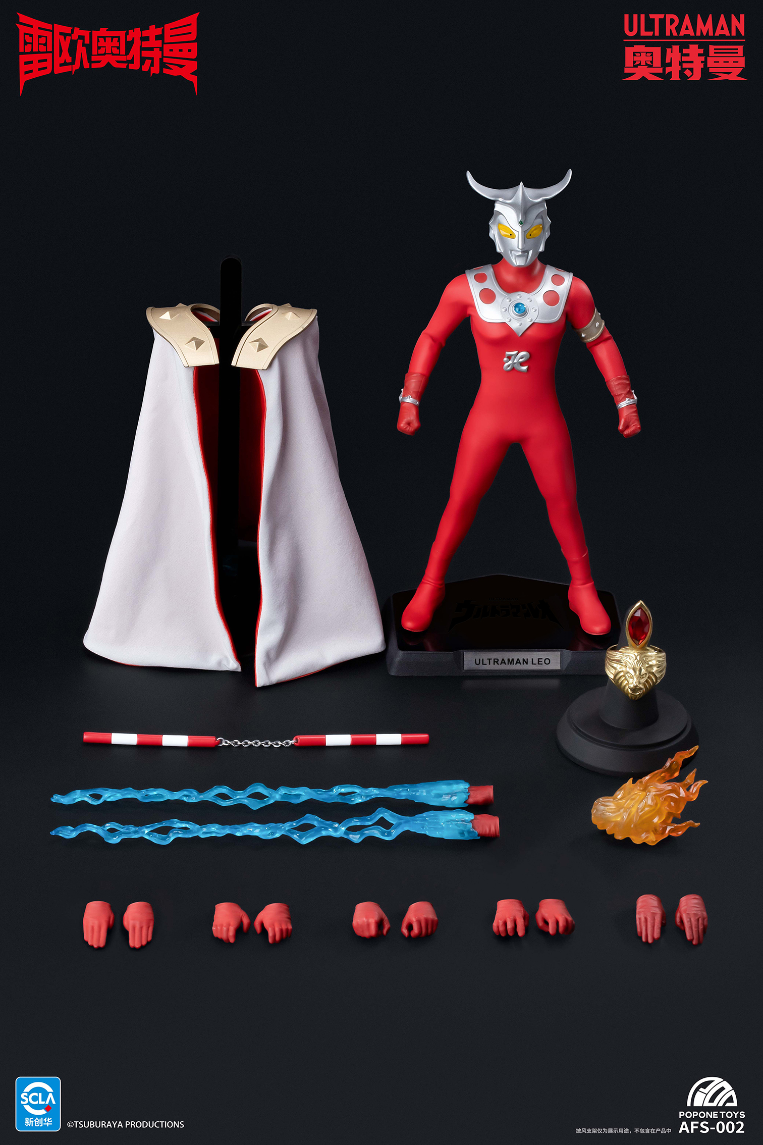 j*m様 【激レア】特撮ヒーローズ ウルトラマンレオ＆ウルトラセブン 21個+1