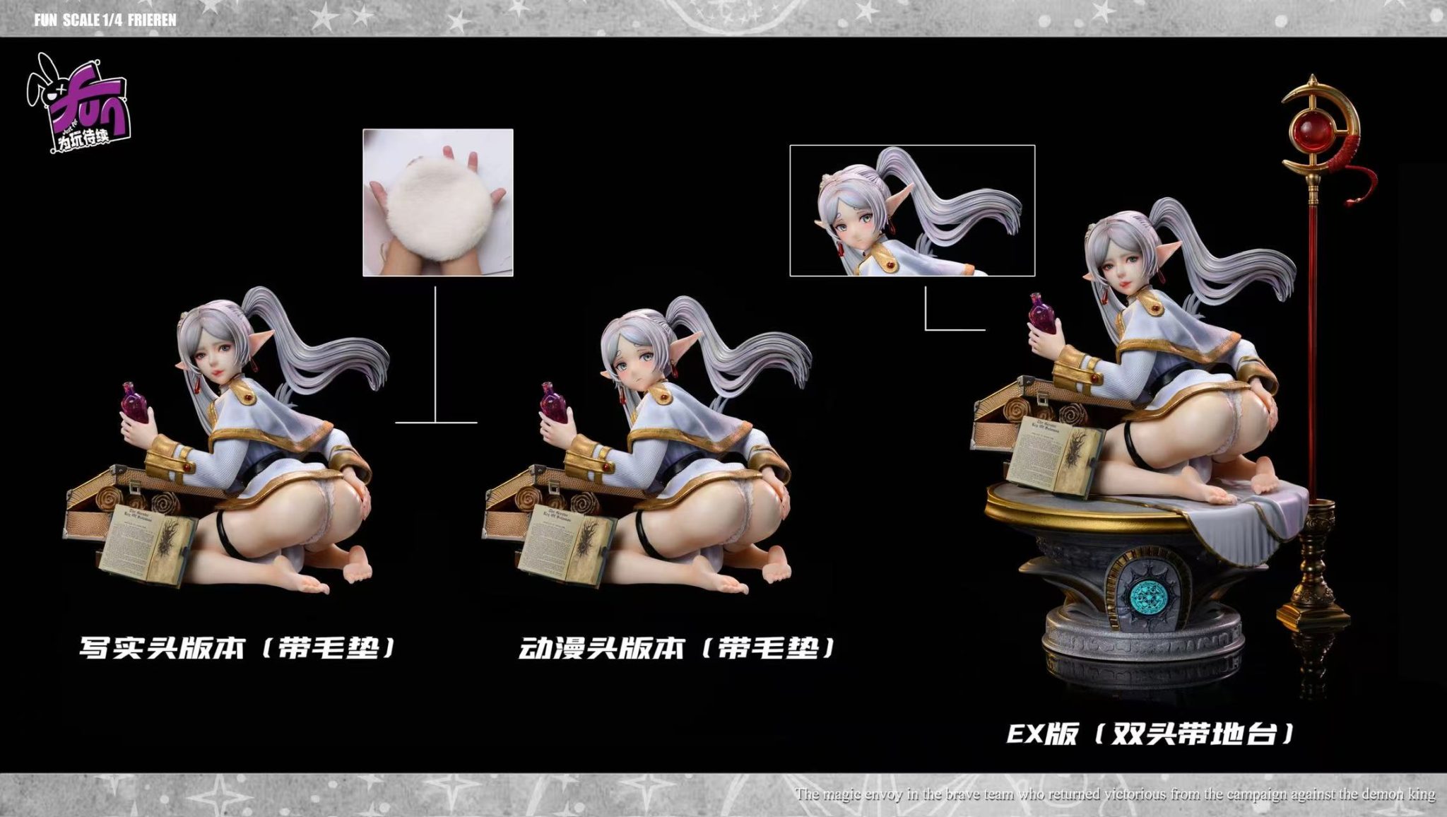 フィギュア専門店 -ソダチトイズ / 予約 Just For Fun Studio Frieren