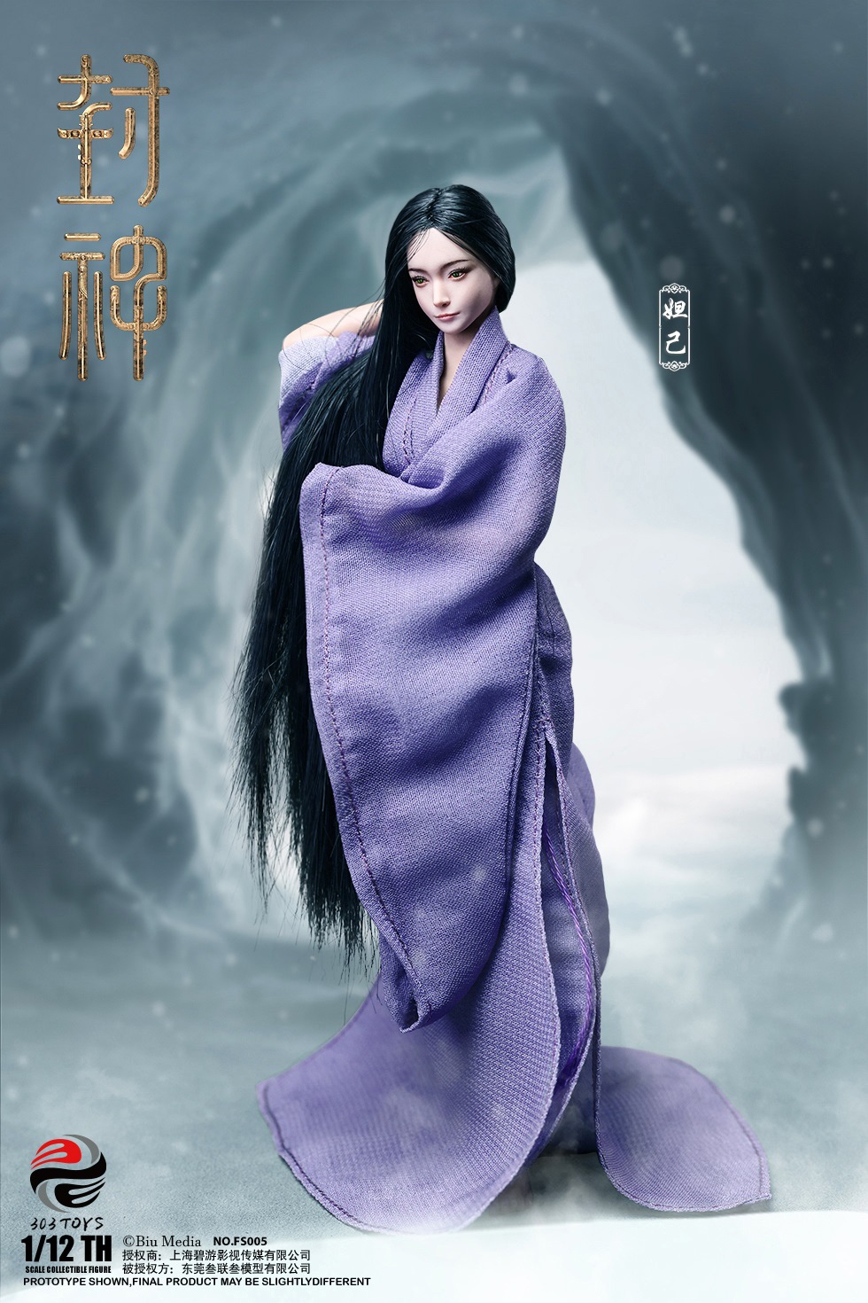 フィギュア専門店 -ソダチトイズ / 予約 303TOYS CREATION OF THE GODS