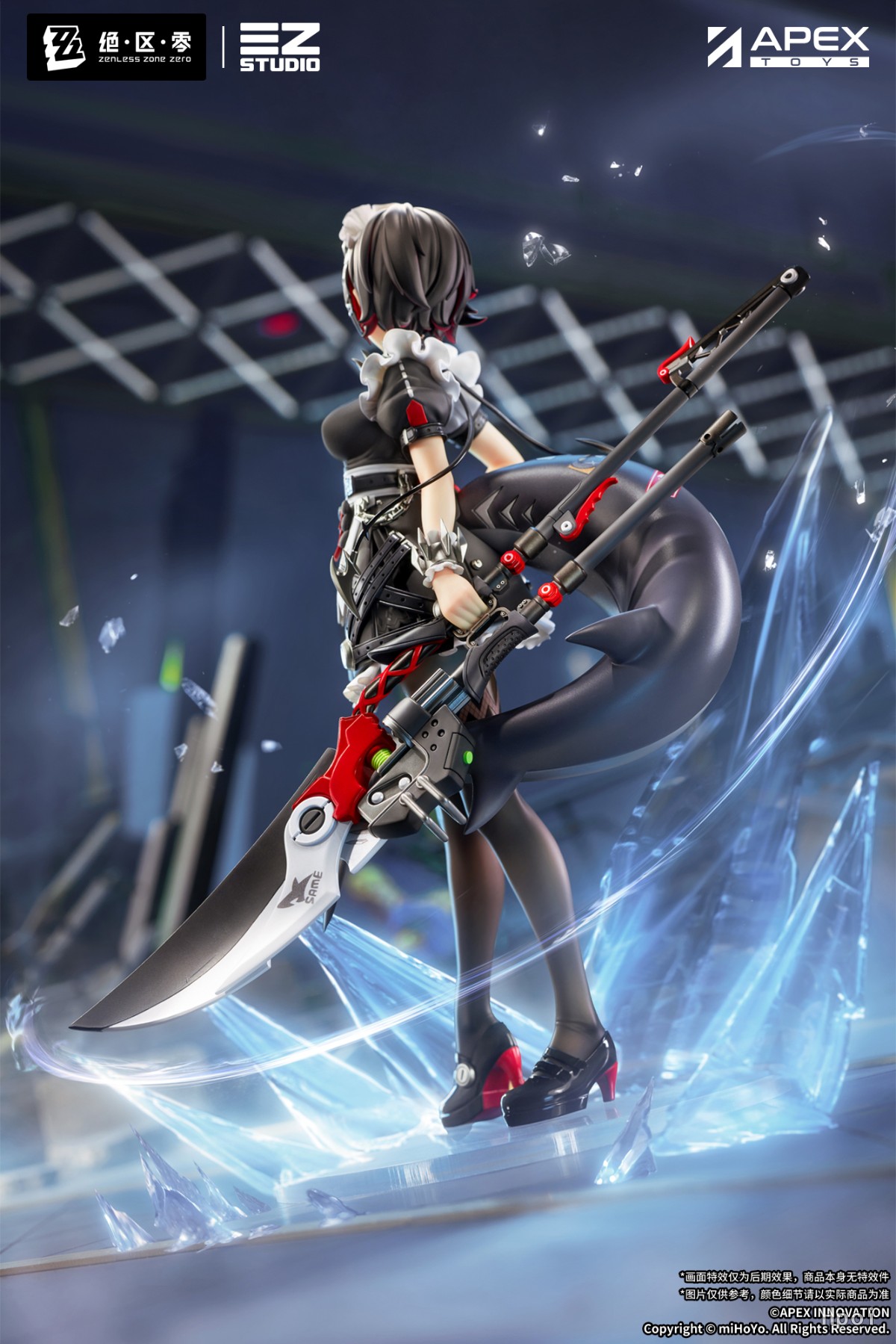 フィギュア専門店 -ソダチトイズ / 予約 APEX-TOYS ゼンレスゾーンゼロ