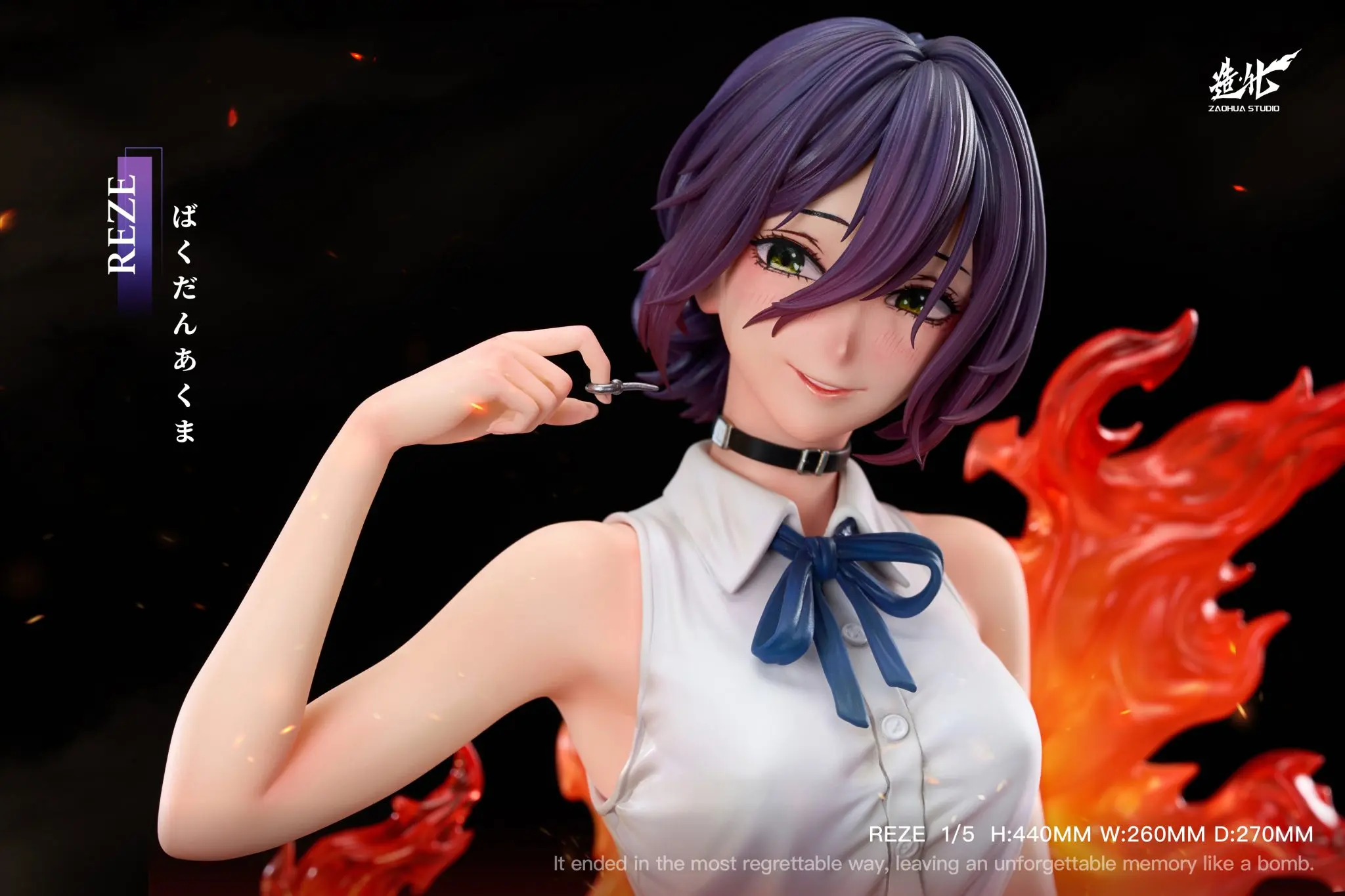 フィギュア専門店 -ソダチトイズ / 予約 Zaohua Studio Reze 1/5