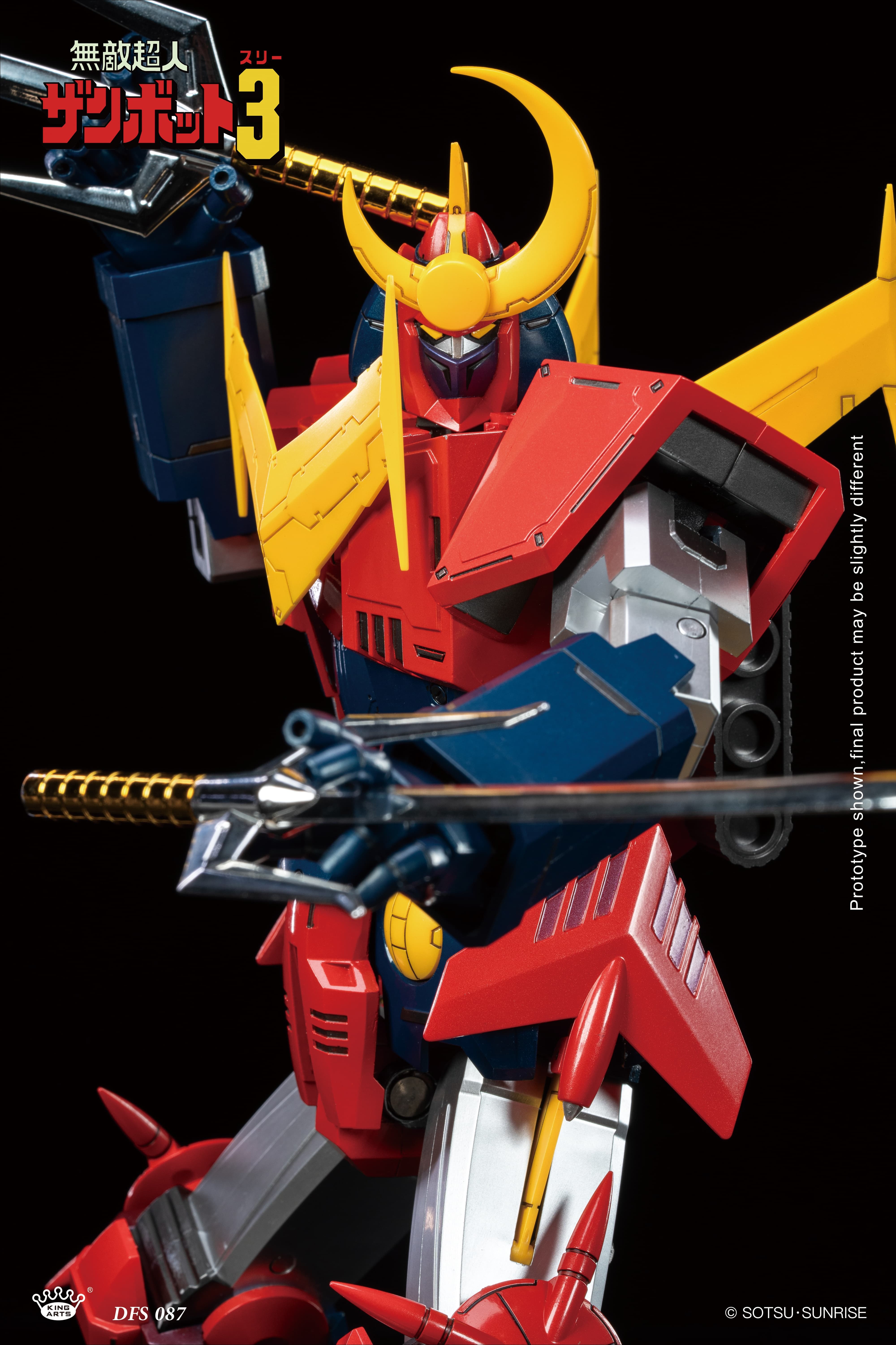 フィギュア専門店 -ソダチトイズ / 予約 KingArts キングアーツ 無敵