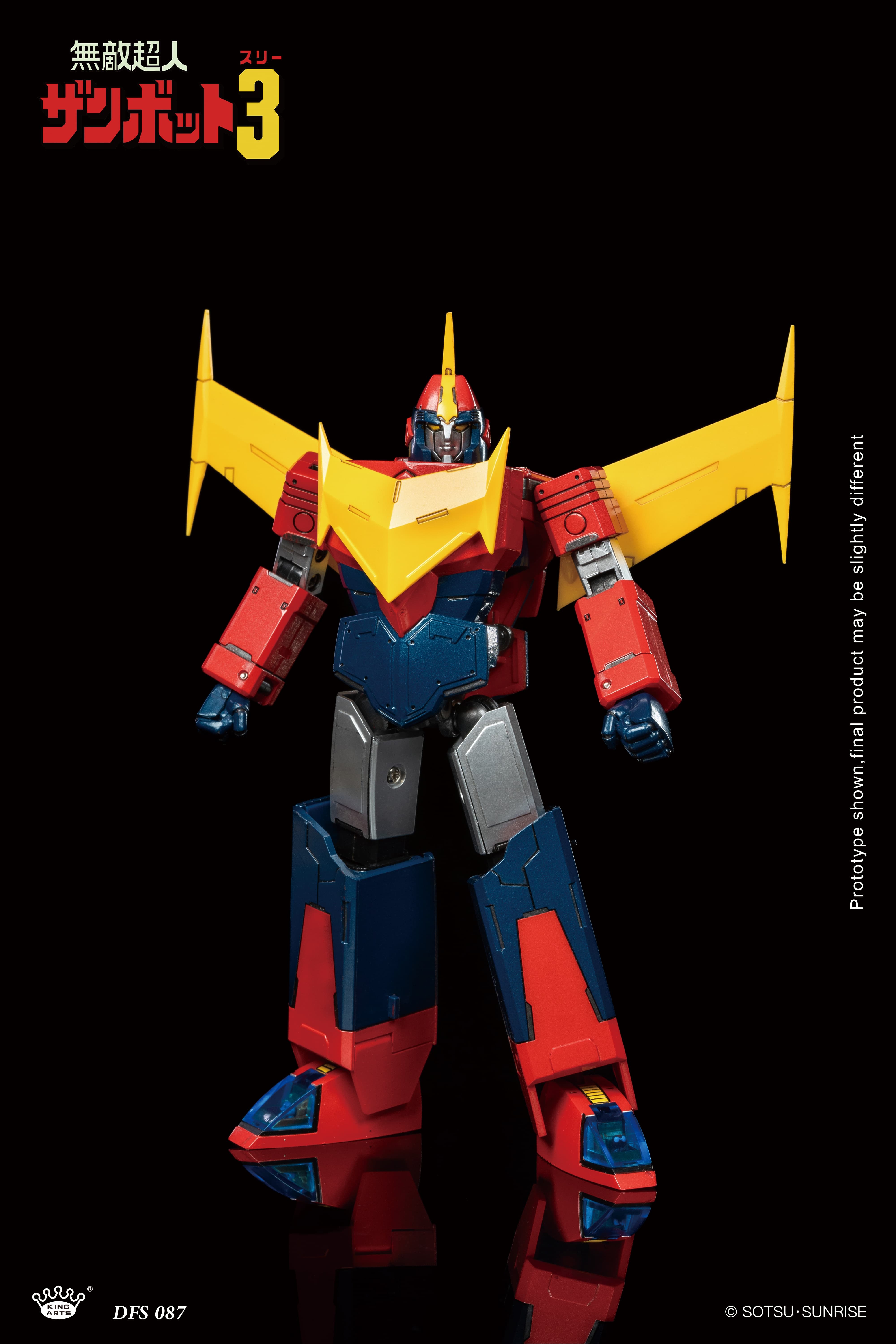 フィギュア専門店 -ソダチトイズ / 予約 KingArts キングアーツ 無敵