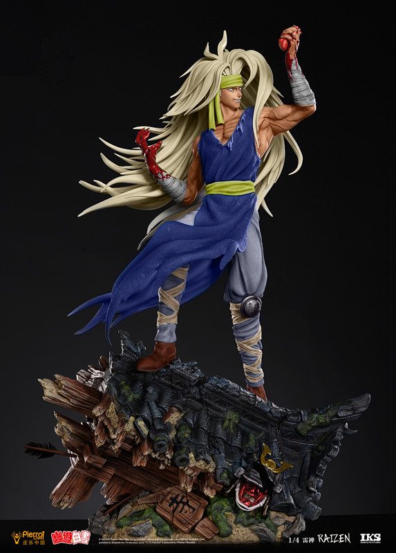 フィギュア専門店 -ソダチトイズ / IronKiteStudio 幽☆遊☆白書 雷禅