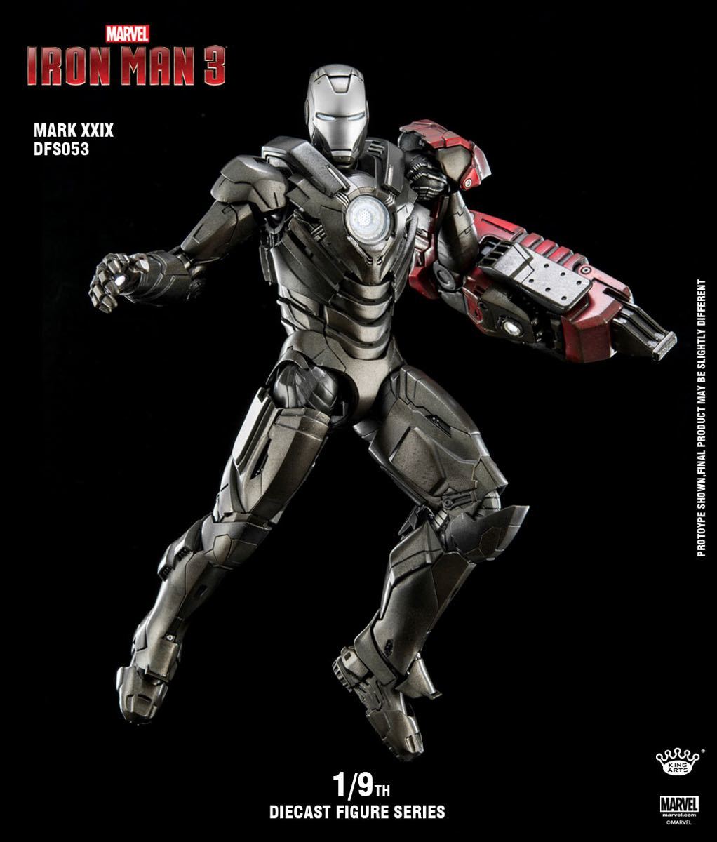 フィギュア専門店 -ソダチトイズ / KingArts キングアーツ