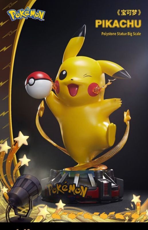 フィギュア専門店 -ソダチトイズ / ポケットモンスター ピカチュウ 1/1