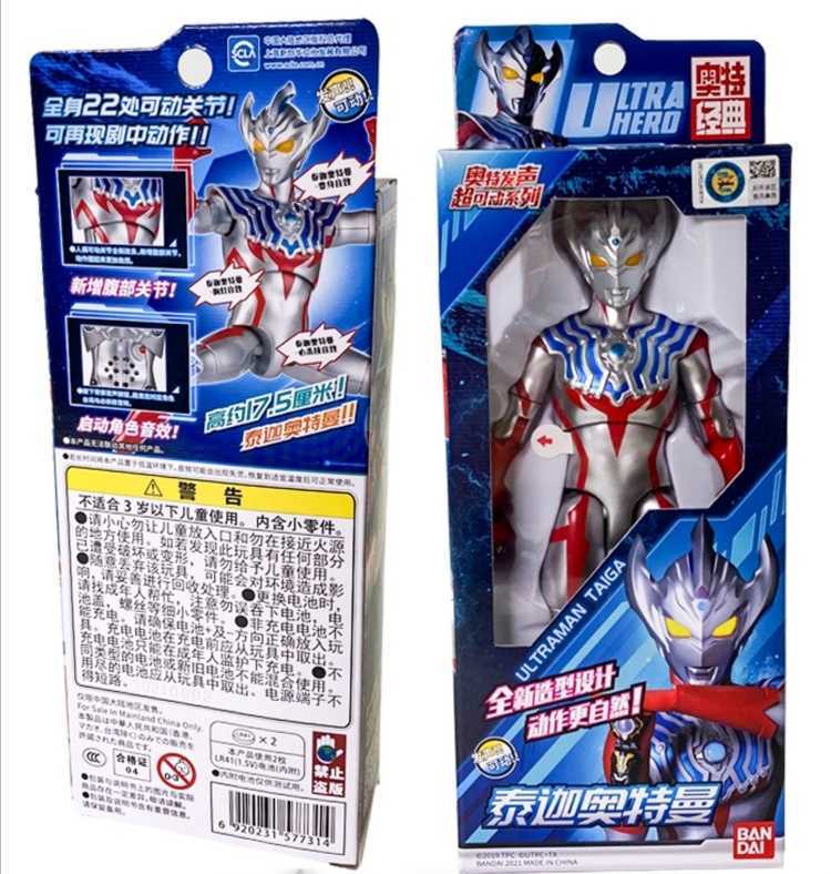 フィギュア専門店 -ソダチトイズ / 中国バンダイ ウルトラマンタイガ