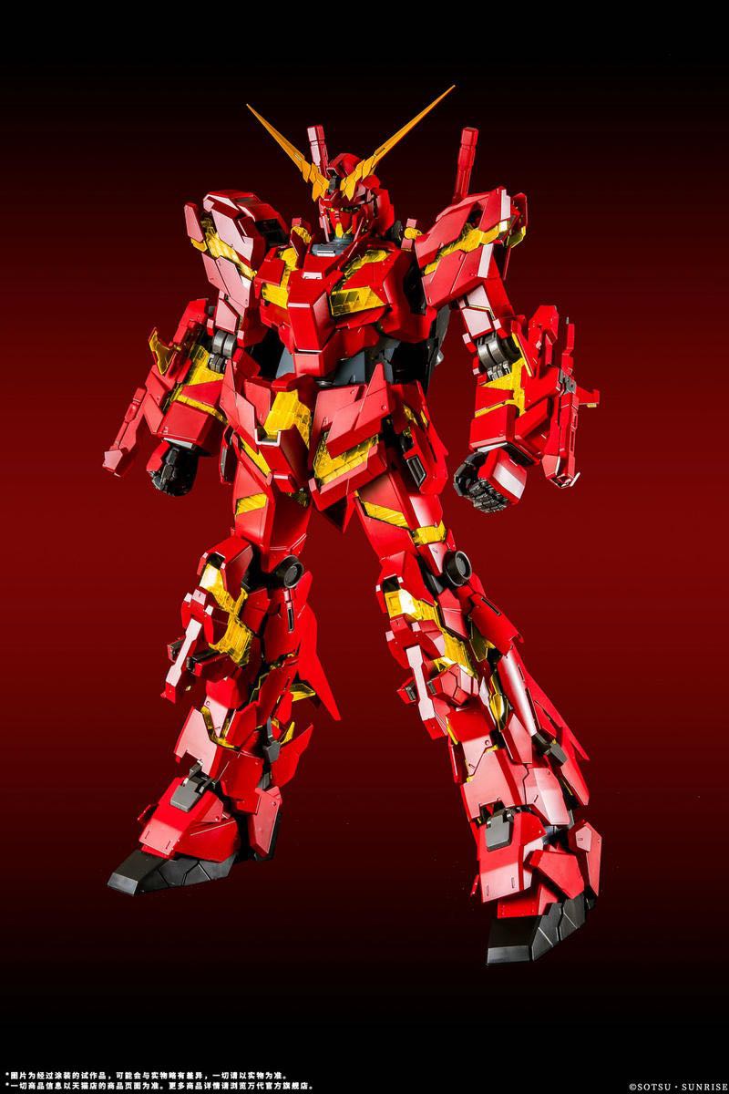 フィギュア専門店 -ソダチトイズ / バンダイ 海外超限定 PG 新品