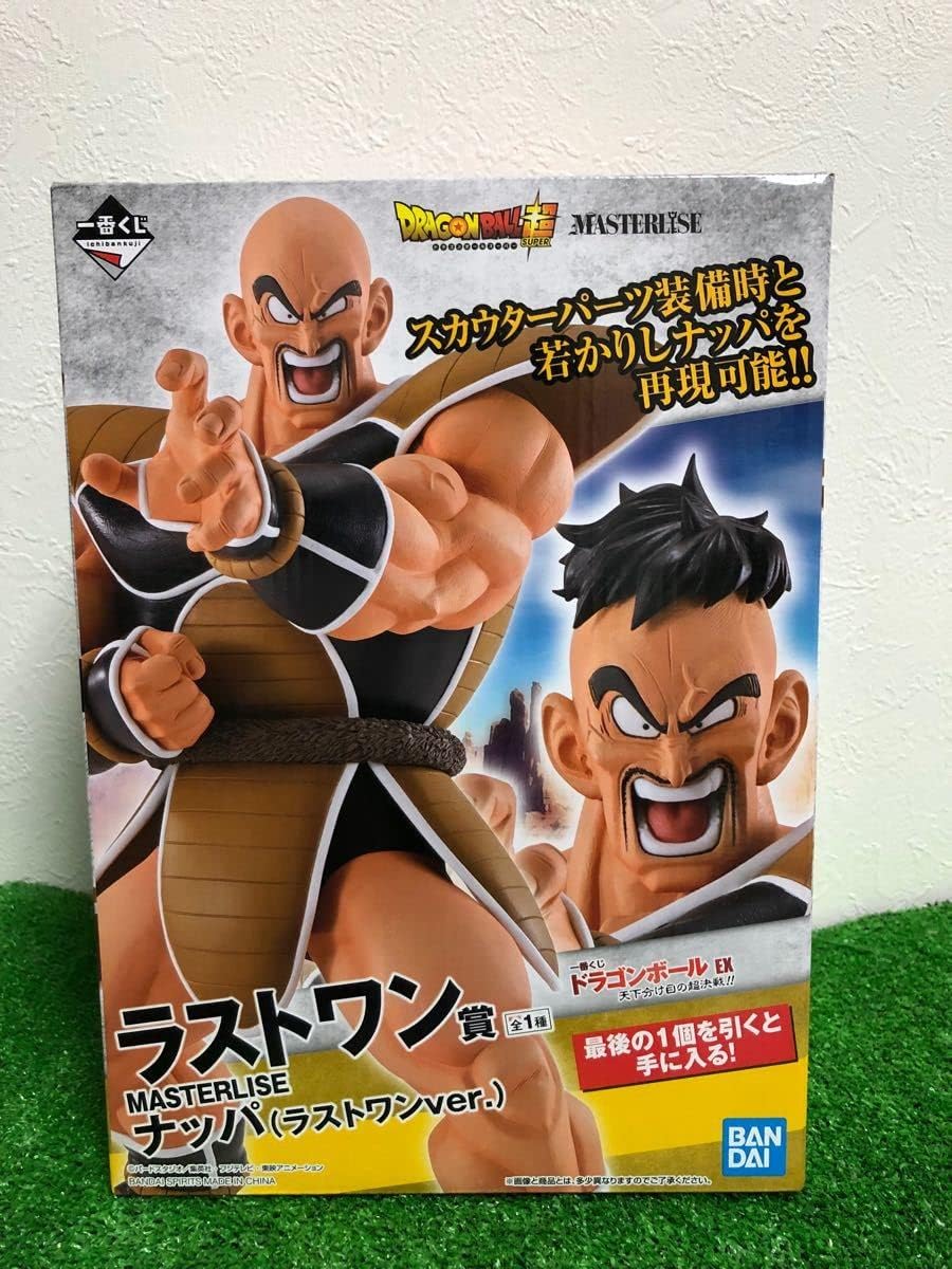 フィギュア専門店 -ソダチトイズ / 一番くじ ドラゴンボール EX