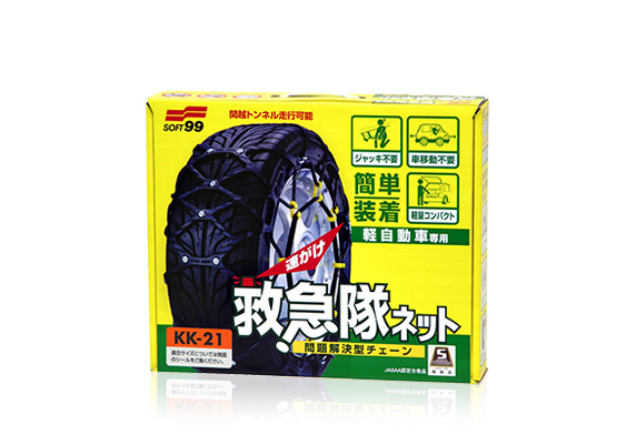 救急隊ネット｜タイヤ タイヤチェーン｜洗車｜商品情報｜ソフト99