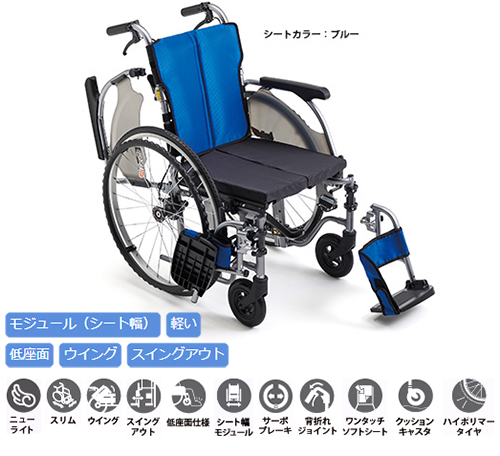 非課税】ミキ 在宅向き超軽量コンパクト自走型車椅子 CRT-3-CZ