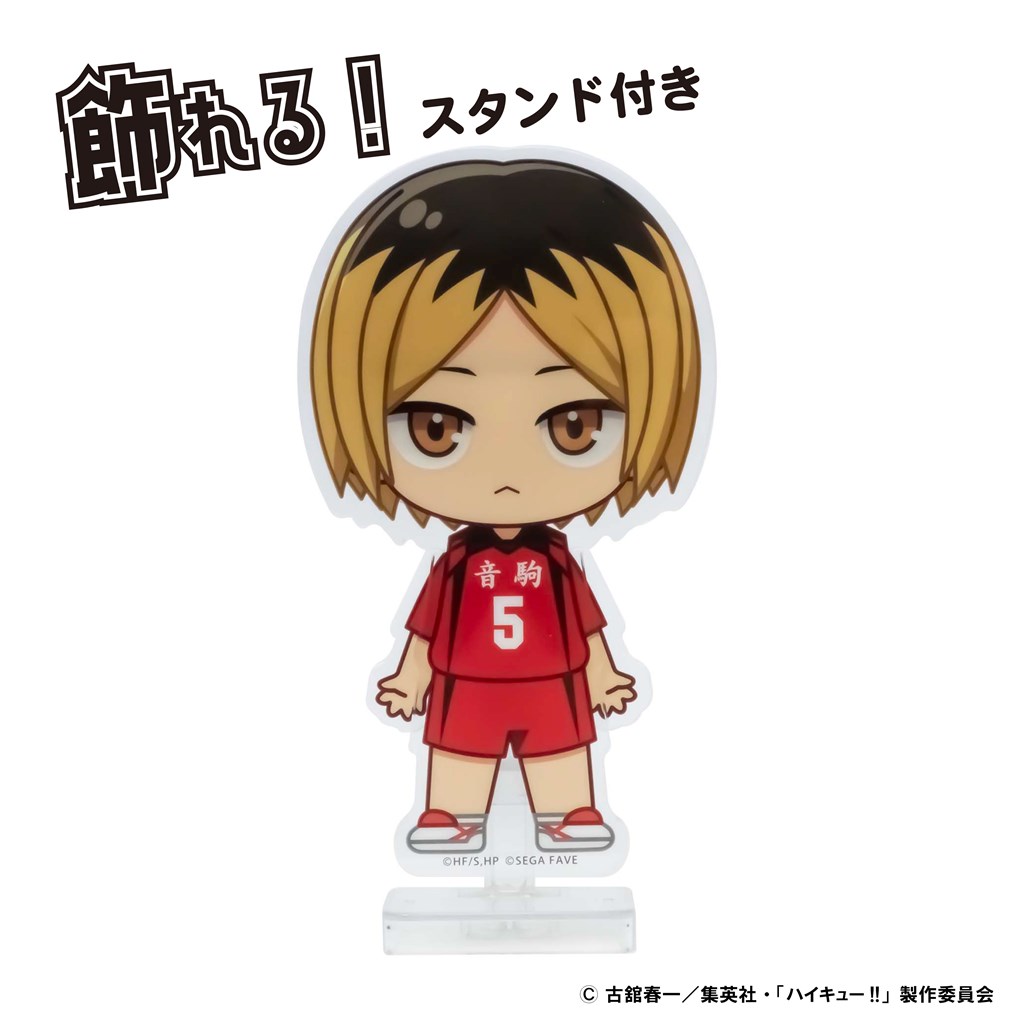 アクドール ハイキュー!! 孤爪 研磨｜セガ フェイブ トイ製品情報公式