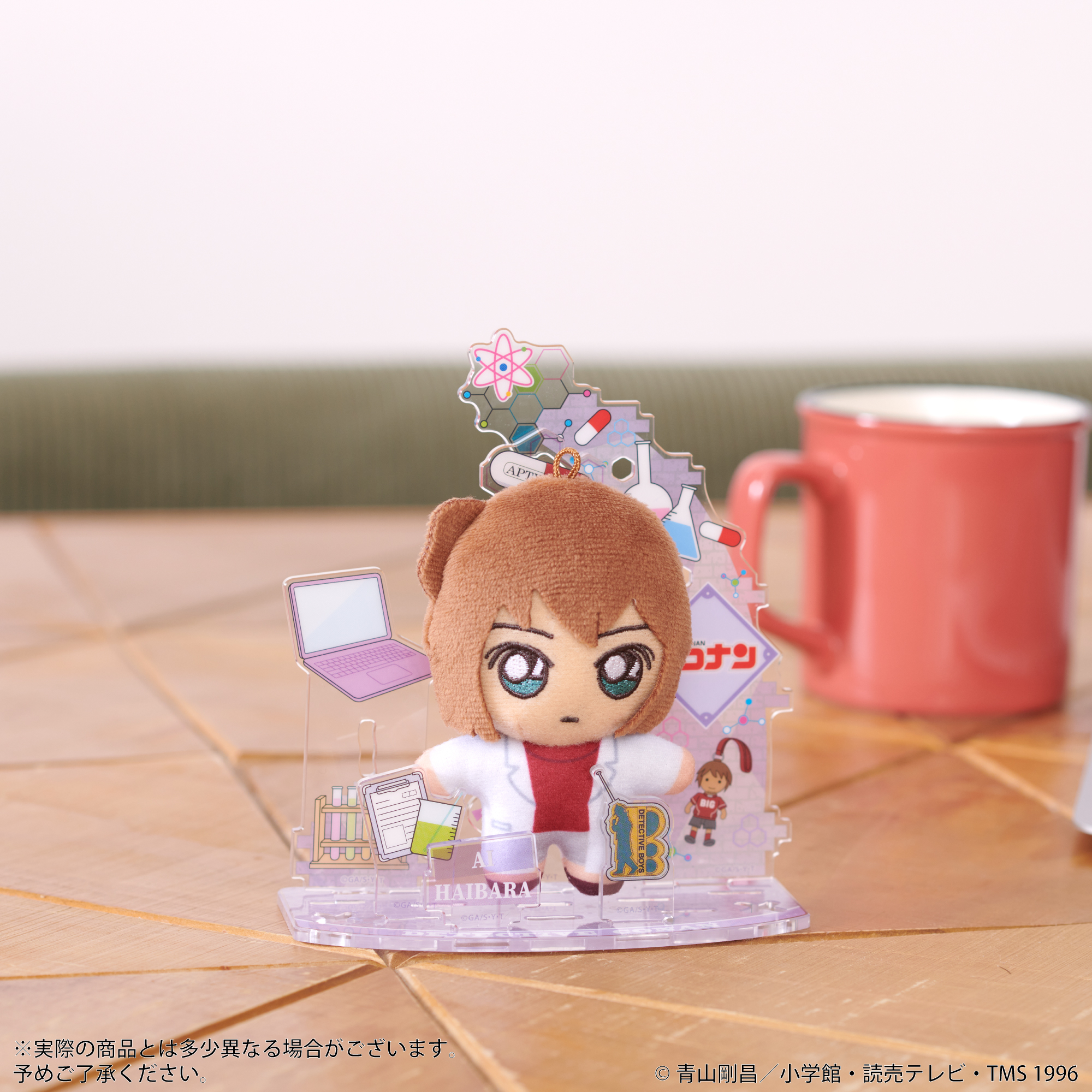 アクぬい 名探偵コナン 灰原哀｜セガ フェイブ トイ製品情報公式