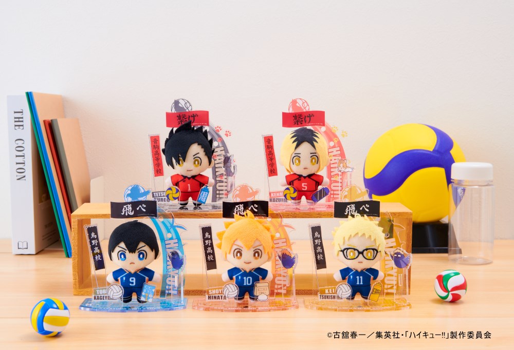 アクぬい ハイキュー!! 黒尾 鉄朗｜セガ フェイブ トイ製品情報公式