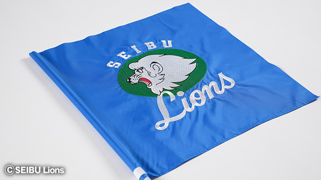 9/18(月・祝)球界初！「球団旗刺繍フラッグ」を来場者全員(※)に配布