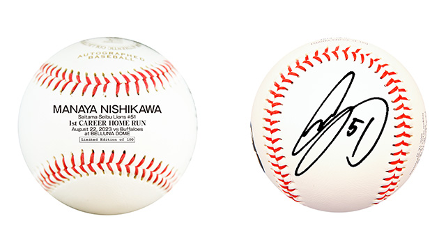 8/28(月)～「西川愛也選手プロ初本塁打記念グッズ&直筆サイン入り