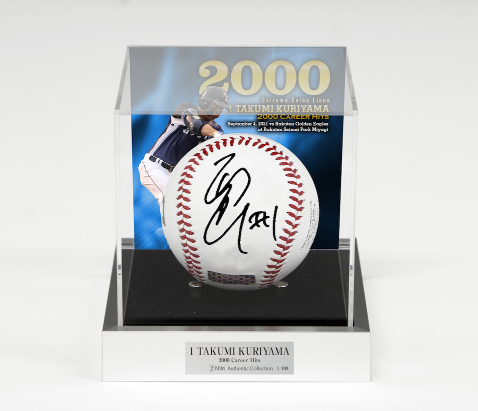 9/10更新】9/9(木)～栗山巧選手通算2000安打達成記念グッズ第2弾 発売