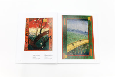 SEIGENSHA | TASCHEN Basic Art Series ゴッホ VINCENT VAN GOGH｜青幻