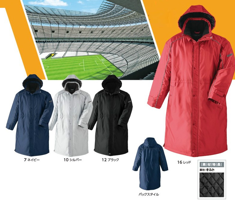 メタリック調のベンチコート 31500 商品詳細｜事務服 作業服の激安