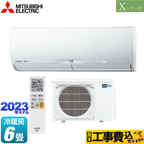 三菱 Xシリーズ 霧ヶ峰 ルームエアコン MSZ-X2223-W 工事費込 【東京